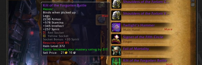 Patch 4.2 Preview: Encounter Journal